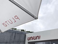 门面-UNI UNI(环亚凯瑟琳店)