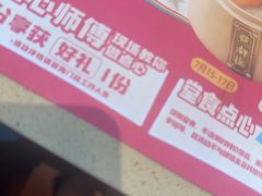 -点都德(千灯湖环宇城店)
