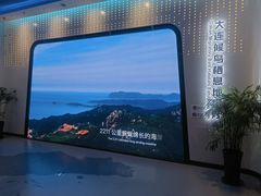 -大连市规划展示中心