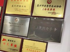 -蓝氏钟楼肉粽