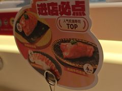 -莲寿司(国兴店)