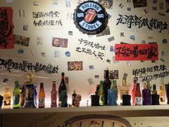 -三杯赤運·中式小酒馆(所城里店)