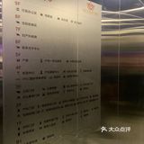 郑州万安妇产医院🏥