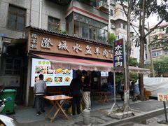 -陈掌柜澄城水盆羊肉(钟楼店)