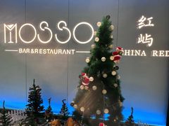 -MOSSO音乐酒吧·live house(南京旗舰店)