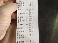 -老杨太太烧烤(文化广场店)
