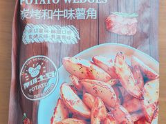 -沃尔玛(摩尔广场店)