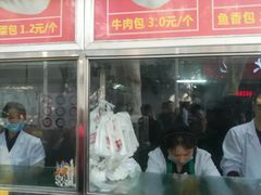 门面-袁大头包子(光华路店)