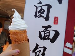 -大学城夜市