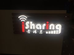 -爱畅享华为苹果手机维修服务(虹口龙之梦店)