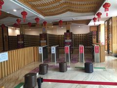 -御池园(顾村公园店)