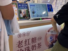-煲珠公·老红糖珍珠奶茶(金沙洲梦乐城店)