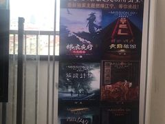 -失落之城沉浸式剧情密室(江宁万达店)