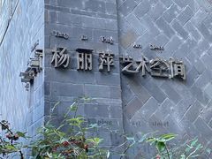 -大理洱海
