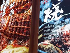 -味千拉面(敏捷广场店)