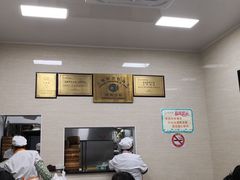 -万寿斋(山阴路店)