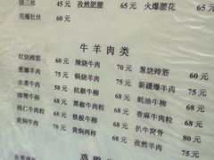 -胖子菜馆(隆昌路店)