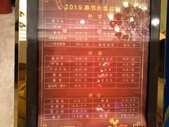 -古南都·江苏酒家(建宁路店)
