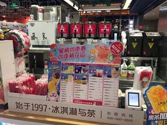 -蜜雪冰城(陆家嘴店)