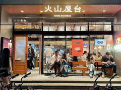 -鳗鱼家·深夜食堂(军博店)