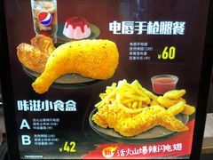 -德克士(北京站店)