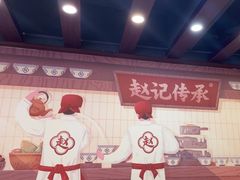 -赵记传承·中国甜品(福州总店)