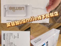 -鹰巢数码EAGLE’S NEST(燕莎店)