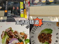 -友达面馆(广州总店)