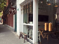 门面-Egg•Allday Brunch(襄阳北路店)