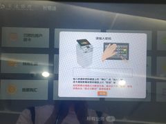 -交通银行(工业园区支行)