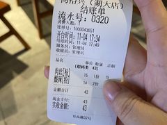 -杨裕兴(岳麓山店)