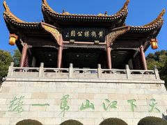 -黄鹤楼公园(黄鹤楼)