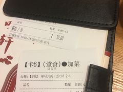 -广味轩(奥园店)