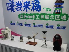 -上海来福士广场