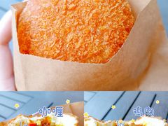 咖喱鸡肉-大仓面包(西平店)