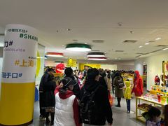 -m豆巧克力世界(上海世茂广场店)