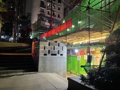 -邓莽子老火锅(中兴路总店)
