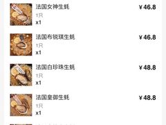 账单-斯普汇生蚝牛排馆(中骏世界城店)
