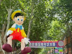 -西安电影制片厂