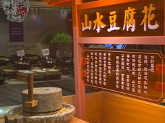 -堂会·KTV·自助餐·团建聚会(天河店)