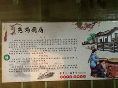 -秀妈厨房(灰汤老店)