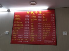 -阿姨牛杂(北京路店)