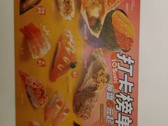 -争鲜回转寿司(通州万达店)