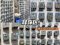 -南京时尚莱迪购物广场(正洪街店)