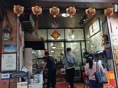 -信行丰炖品皇店(光孝路店)