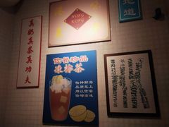 -孖记茶档·热腾茶餐(江南西plus店)
