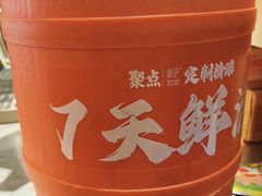 -聚点串吧·北京烧烤(赵登禹路店)