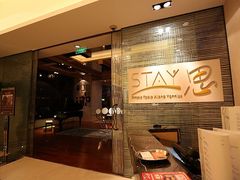 门面-AZUR聚(香格里拉饭店)