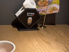 -茄子恰恰·新云南小炒(坪山益田店)