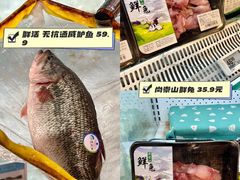-盒马鲜生(莱蒙都会店)